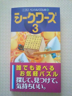 表紙