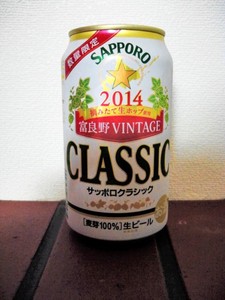 1414317062-NCM_0226.JPG