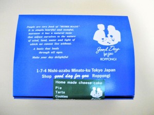 1414783982-NCM_0228.JPG