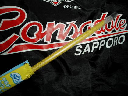 sipahh中身