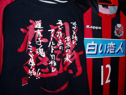 20071125-00.JPG