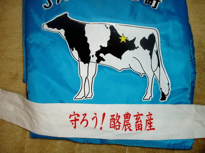 20080126-02.JPG