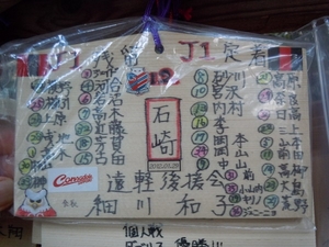 20120305-02.JPG