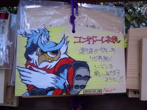 20120305-03.JPG