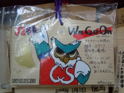 20120305-04.JPG
