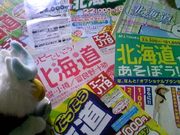 研究中・・・