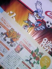 やっぱりドーレくんがいちばん♪