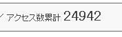 にしくしに