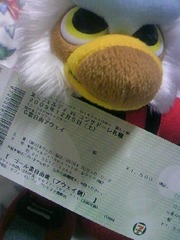 チケットもって