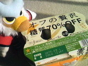 年越しはこれで！
