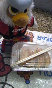 おいしくいただきま～す