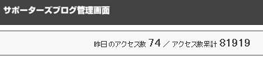 ハイキング？