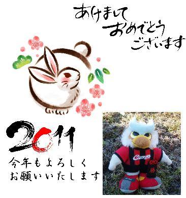 20110101-00.JPG