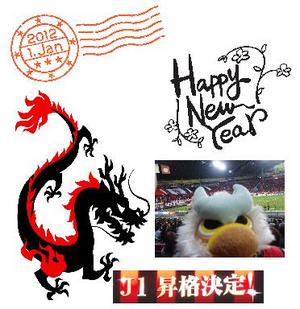お年賀♪