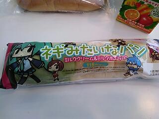 20120817_123602.jpg