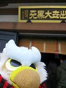 長谷寺大黒堂