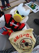 バーガーおいしい