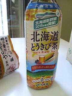 20150806_124944.jpg