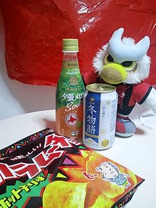 サッポロ品質で