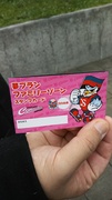 お子様用