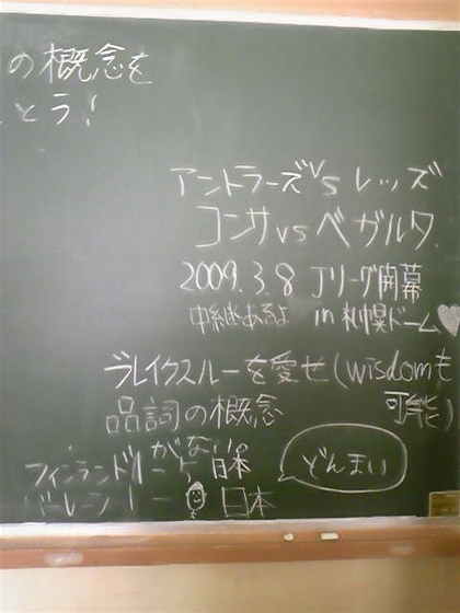 20090308-00.JPG