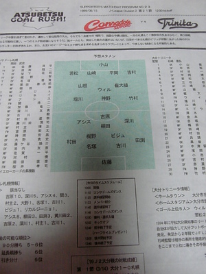 20051227-03.JPG