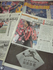 20051231-02.JPG