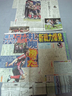20060130-01.JPG