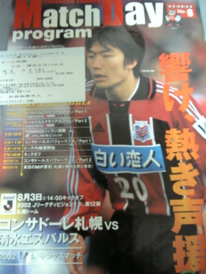 20060130-02.JPG
