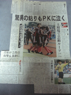 20060213-00.JPG