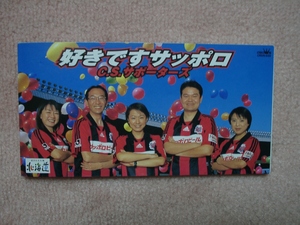 love sapporo!!