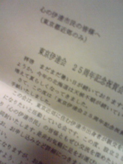 090820_0021~01.jpg