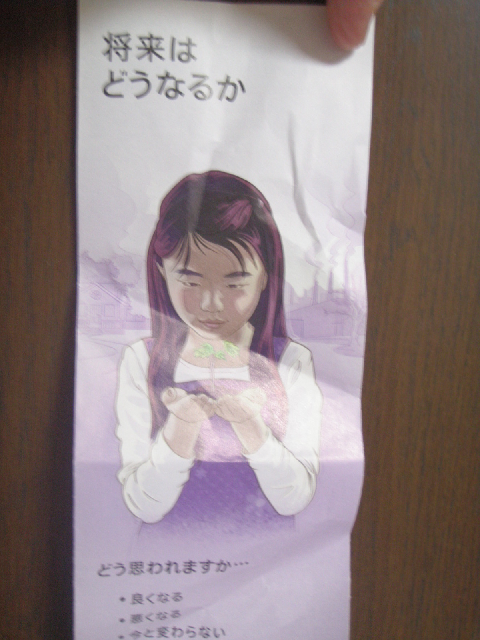 1553513334-ehoba.png