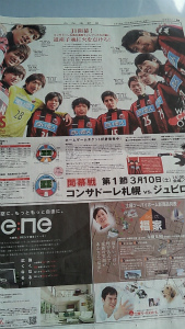 20120309