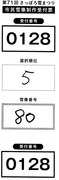 1575987500-0128.png