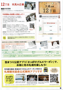 1579919456-1.24.2.jpg