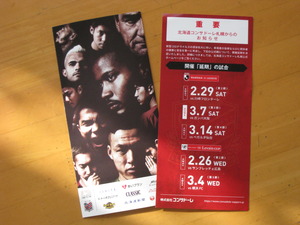 1583759793-IMG_9827.JPG