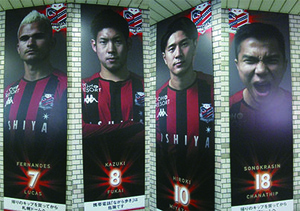 1583760106-fukuzumi1.jpg