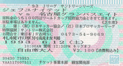 1586675687-_93.6.12.jpg
