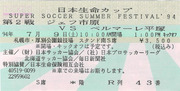 1586675750-_94.7.9.jpg