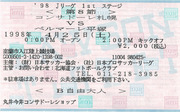 1586675812-_98.4.25.jpg