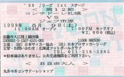 1586675857-_98.5.9.jpg