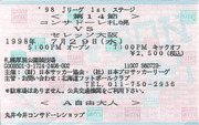 1586675946-_98.7.29.jpg