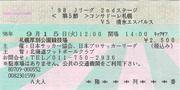 1586675980-_98.9.15.jpg