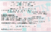 1586676115-_98.11.14.jpg