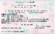 1586676156-_98muro1.jpg