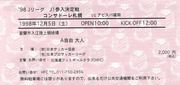 1586676171-_98muro2.jpg