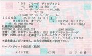 1586676186-_99.5.29.jpg