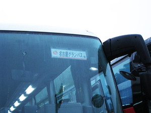 1629986729-IMG_0549.JPG