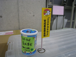 1462347422-kikinnnobori.jpg